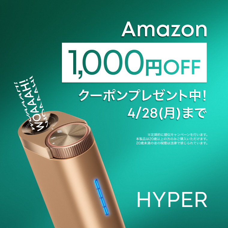 glo　4月28日までクーポンで1000円OFF！
